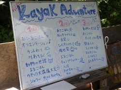 カヤックキャンプ1日目 (5).jpg