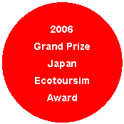 2006 gorand prize Japan Ecotourism Award