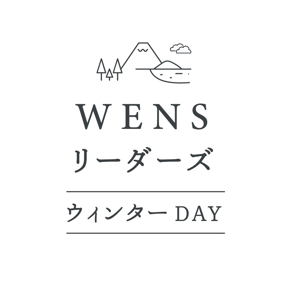 WENSリーダーズウィンターDAY