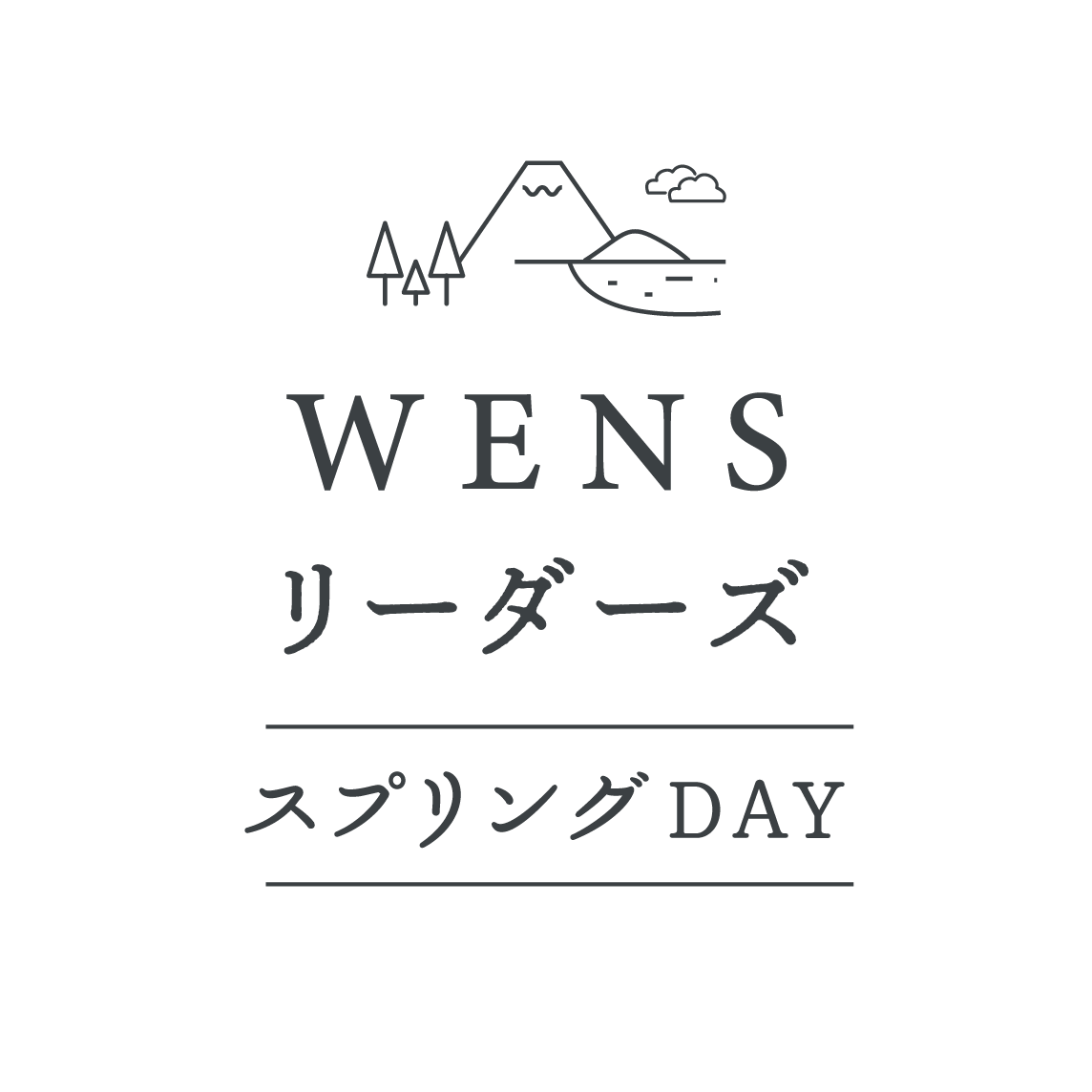 WENSリーダーズ
スプリングDAY